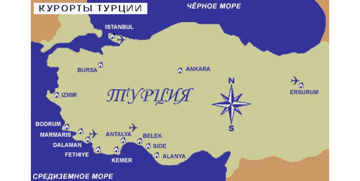 Сколько городов в турции. Карта Турции с курортами. Карта Турции с курортами на русском языке. Морские курорты Турции на карте. Карта Турции с городами курортами.