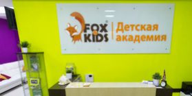 FOXandKids — children's Academy
